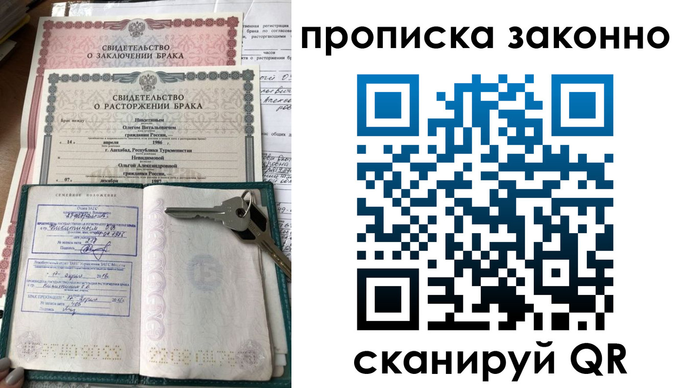 временная регистрация адрес в Карталах